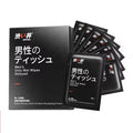 Drywell Men's Delay Wet Wipes (8 pc)